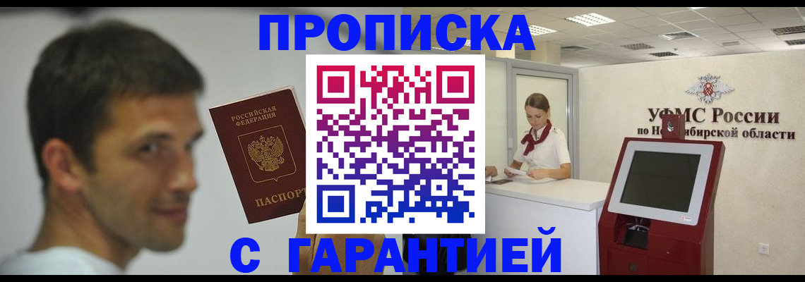 найти адрес прописки в Карачаевске