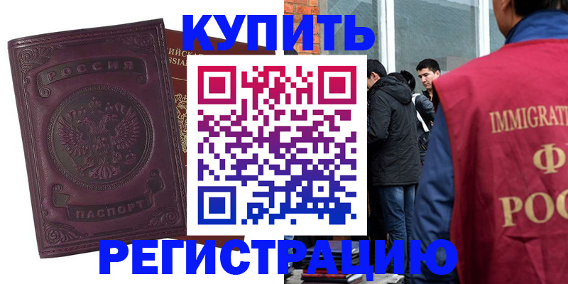 регистрация для школы в Карачаевске